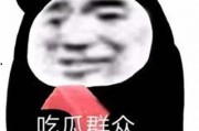 娱乐吃瓜酱现眼包,揭秘明星现眼包背后的故事